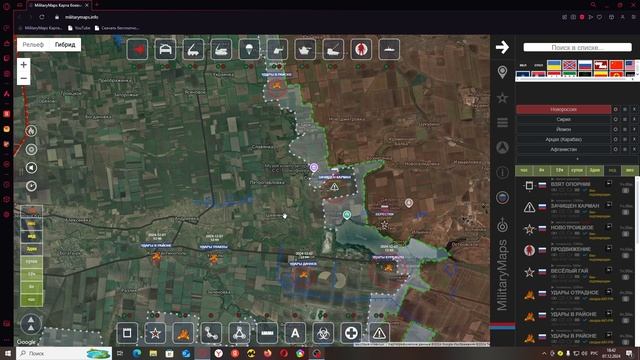 Обзор карты боевых действий Militarymaps Война на Украине за 6 декабря 2024 год.