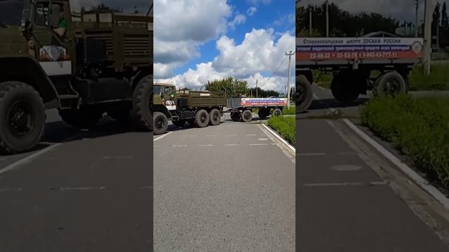 вождение