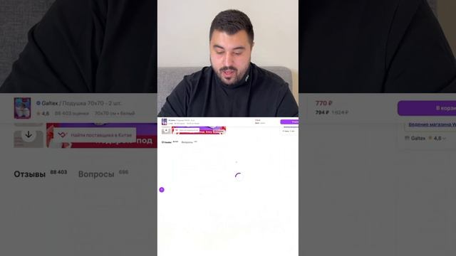 Зоны показа в автоматической рекламной кампании на ВБ. Продвижение  в топ на ВБ.