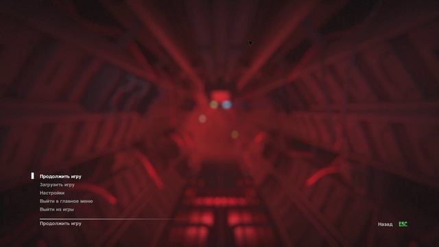 Alien Isolation 8 часть. Вот это поворот