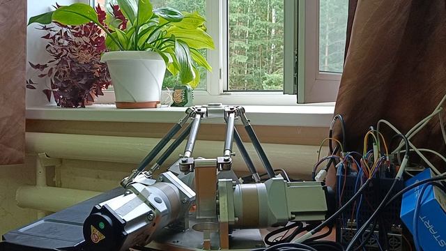 дельта 2, артикуляция 200 мм.