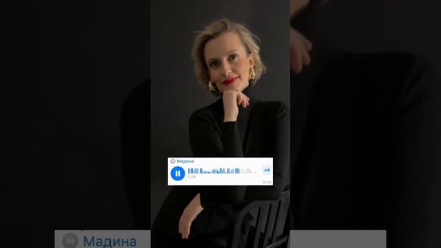 Важно слышать такие слова. И у тебя точно все получится! Мне нужна ваша поддержка в этом ❤️