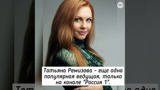 Екатерина Березовская и Татьяна Ремизова - две красавицы телеведущие и их счастливые семьи