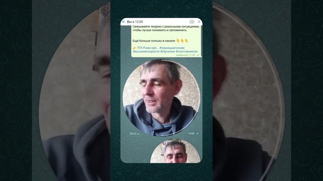 якори состояние 

👉ТГК Рома в эфире → пРОСТые мысли