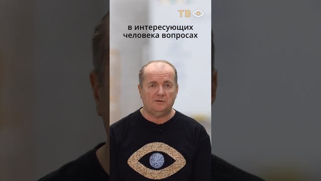Можно ли верить картам Таро?