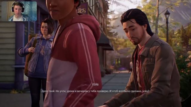 Life is Strange True Colors - прохождение 1