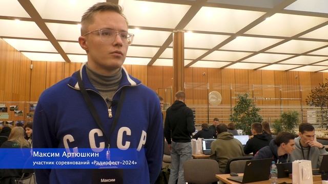 Фестиваль "Радиофест-2024" в Зеленограде