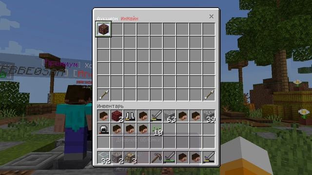 🤑Все команды на сервере ADM в minecraft🤑