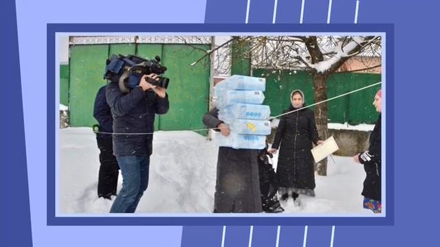 работа фонда МЯЛ