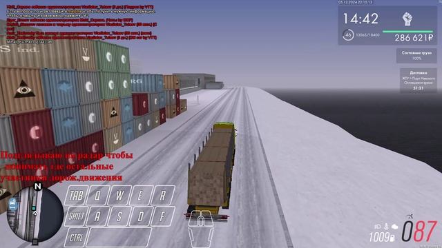 2024-12-05 21-36-27адми - в