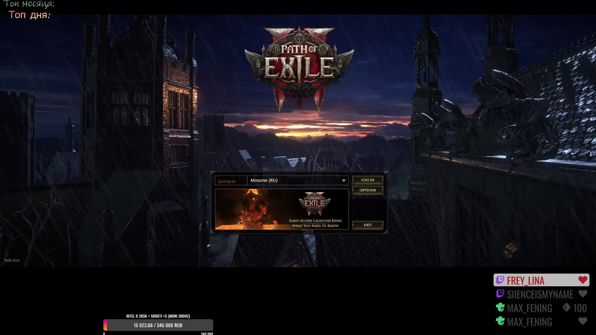 и шо тут? хайп? Path of Exile 2 #poe2