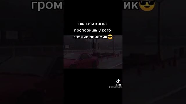 послушайте в наушниках