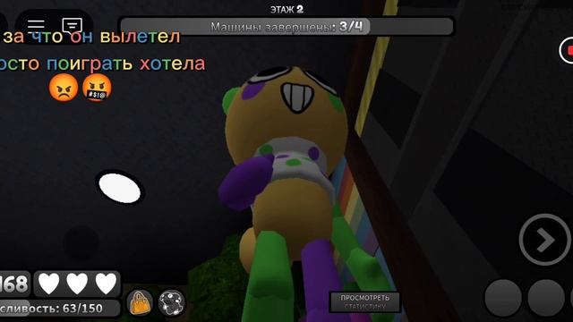 ДА ПОЧЕМУ ОН ВЫЛЕТЕЛ