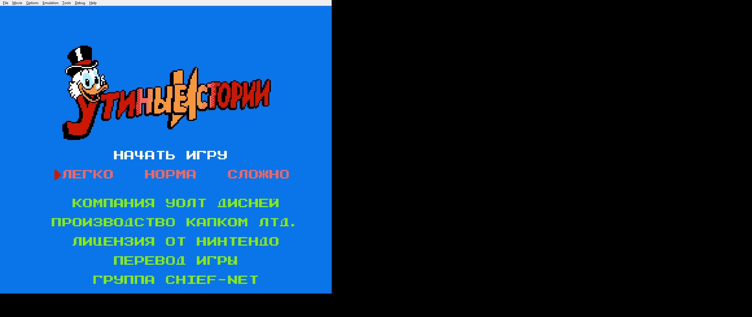 Утиные истории 1 (NES)