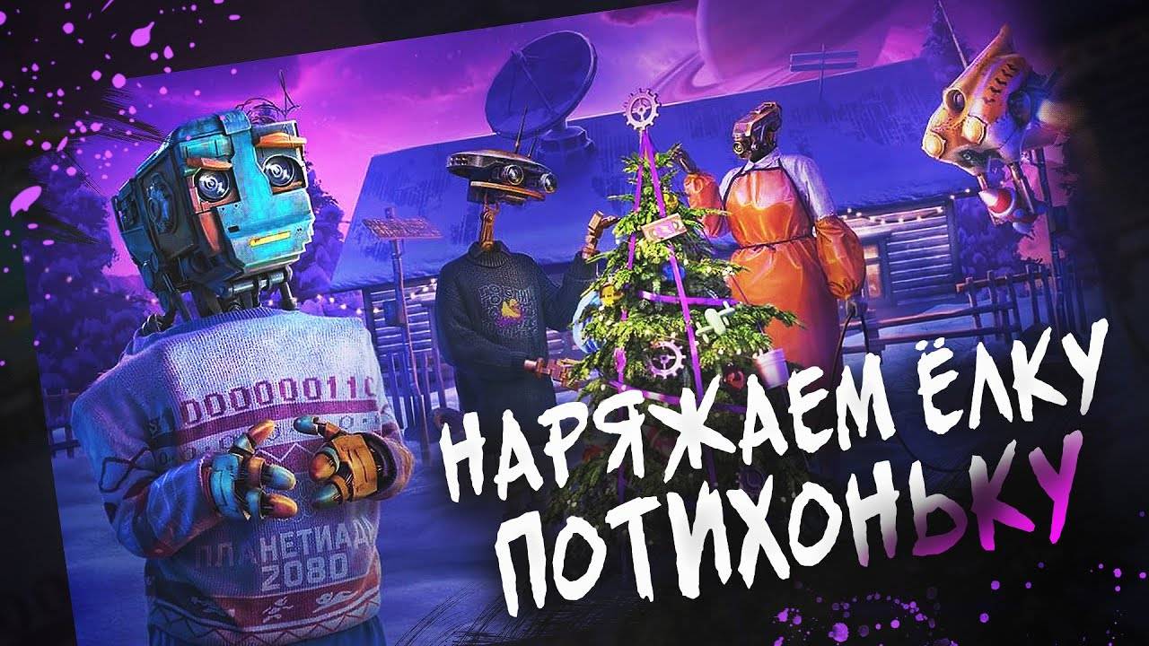 🧿Работник Завода! НАРЯЖАЕМ ЁЛКУ В ИВЕНТЕ🔥В Tanks Blitz 🦞