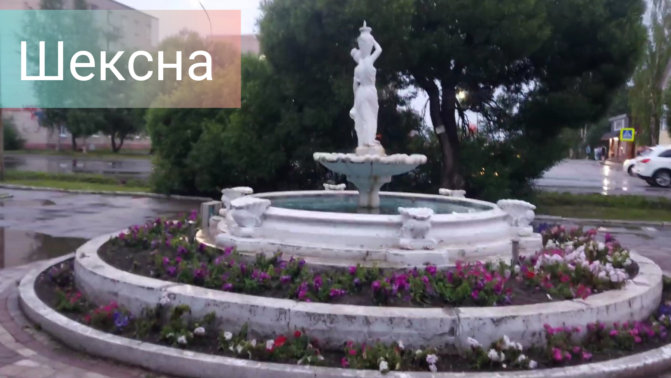 День поселка-3 / ливень/ спасла торговач палатка/ 5 минут на даче