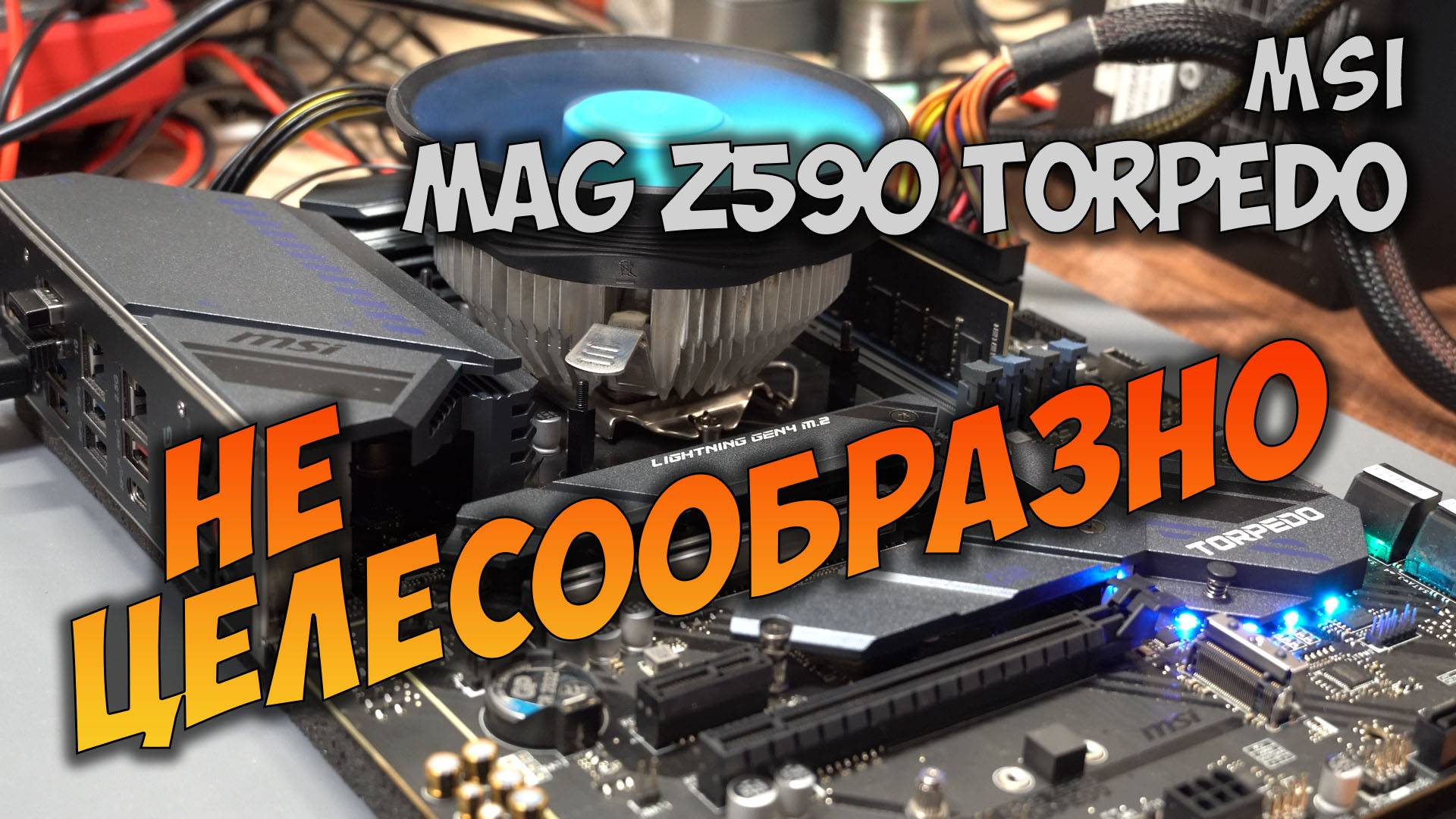 Ремонт материнской платы msi mag z590 Torpedo. Замена хаба и не только.