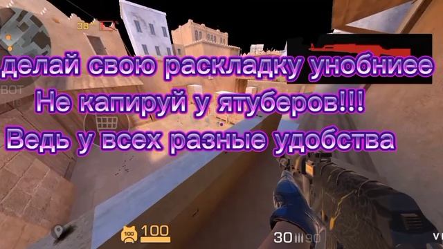 Исправь эти ошибки и играй лучше!!!