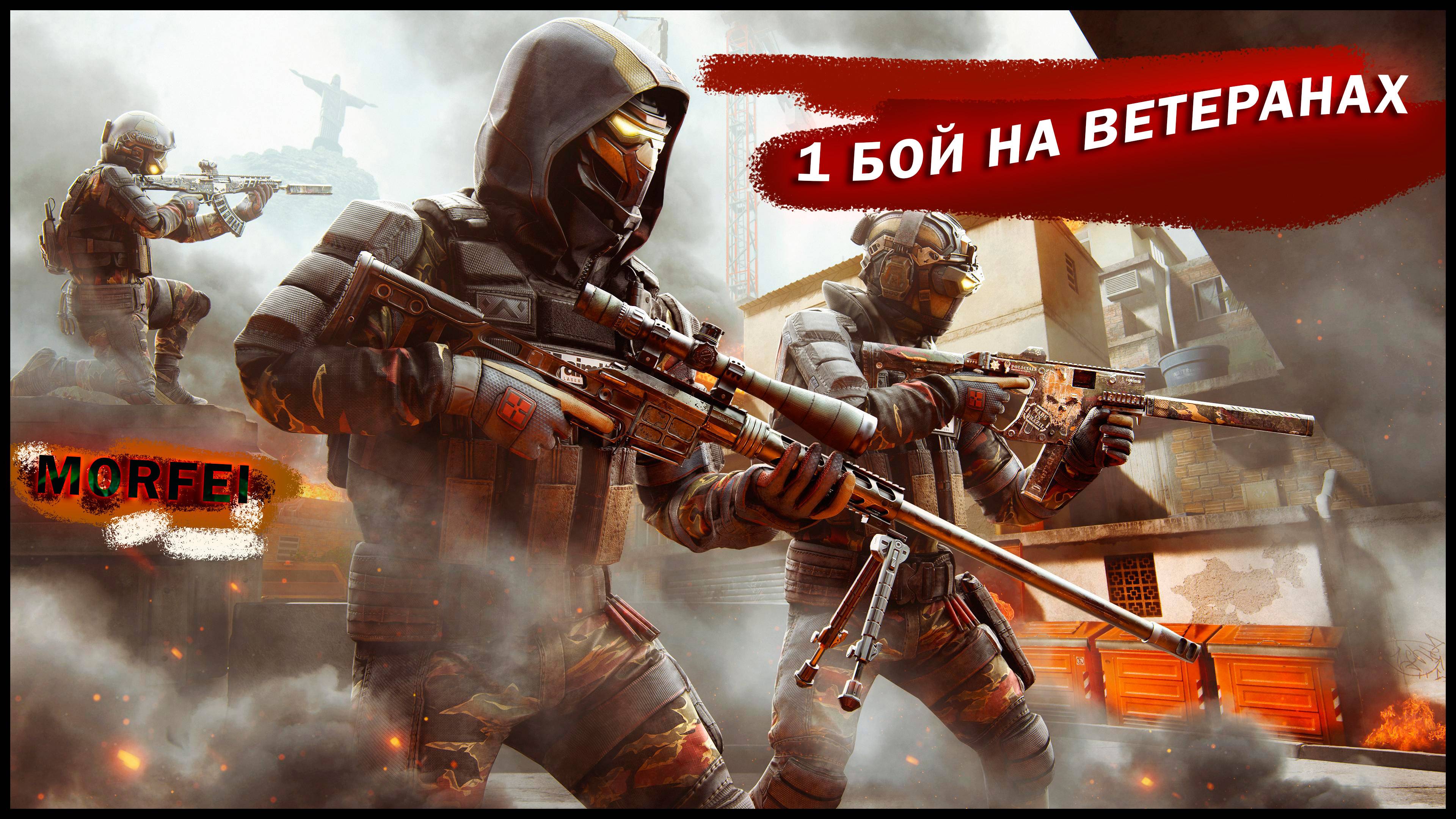 Warface - мини мув