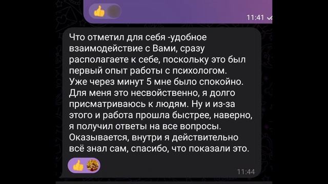 Работа бизнес-психолога с предпринимателями. Бизнес-игра