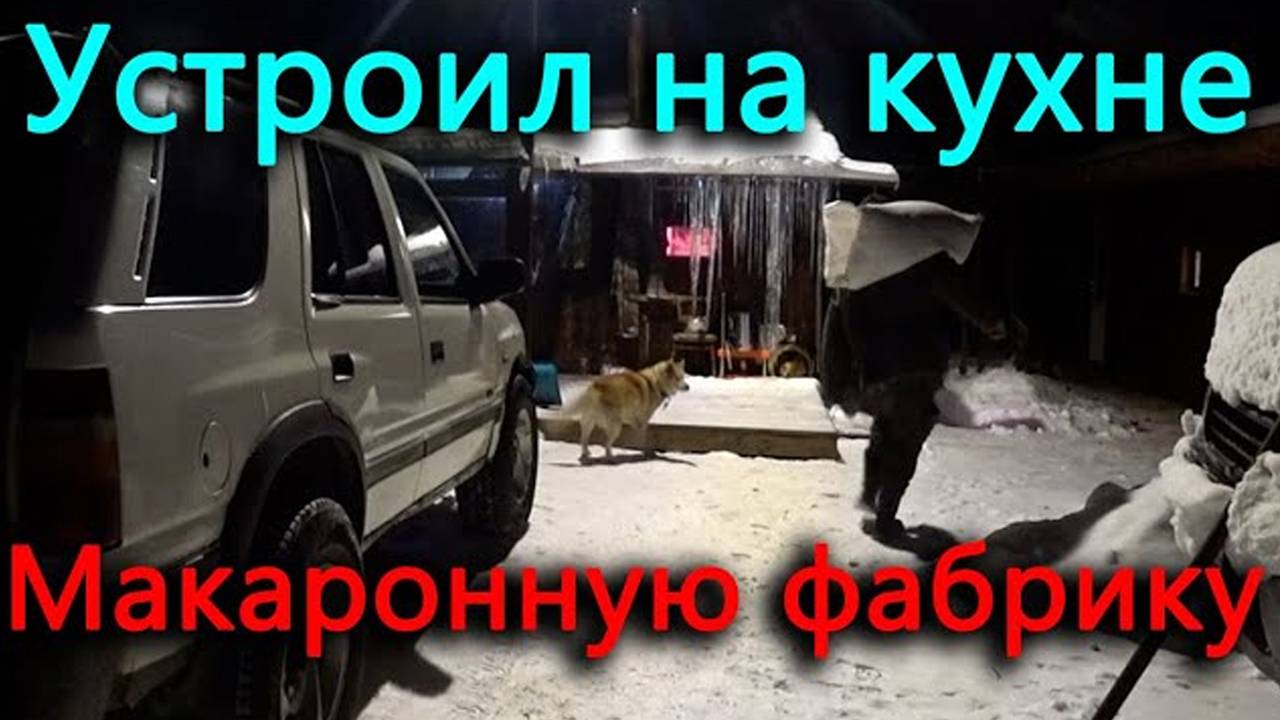 Придумали освещение и получили еще четверть сотни метров проводов на кухне.