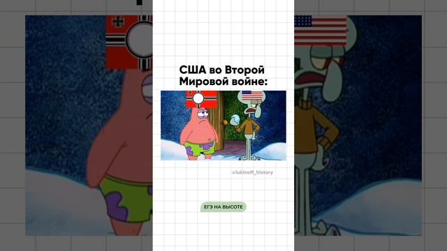 Я - Паша Лукин, готовлю к ЕГЭ по истории более 7 лет, эксперт ЕГЭ, преподаю в ВУЗе, подписывайся 🫶