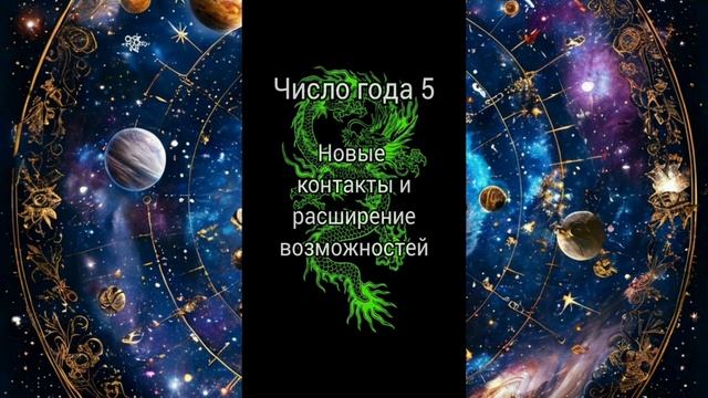 Подведи итоги года,сравни рекомендации и действительность.