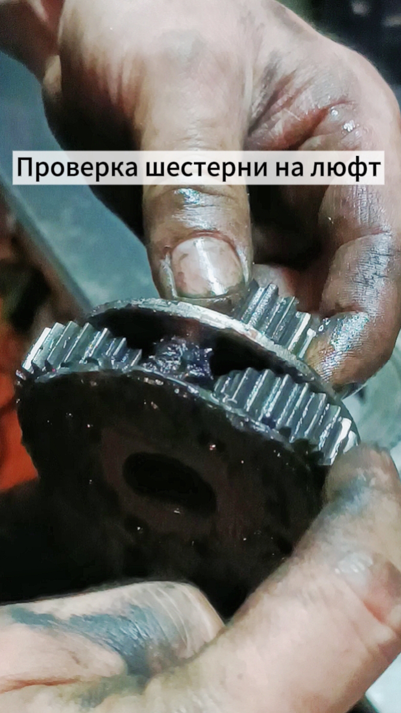 Нежно пальцем шестерёнку.