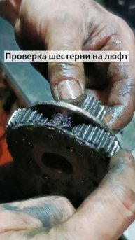 Нежно пальцем шестерёнку.