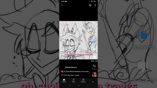 Аластор и Люцифер (appleradio 🦌🍎)
