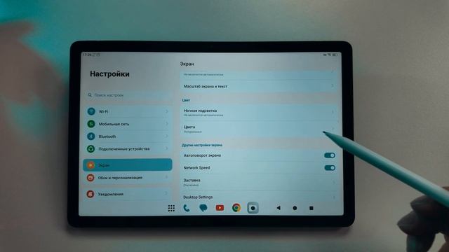 AGM Pad T2 – идеальный планшет  для работы, учёбы и развлечений. Все, что нужно знать!