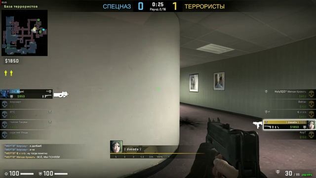 CS GO