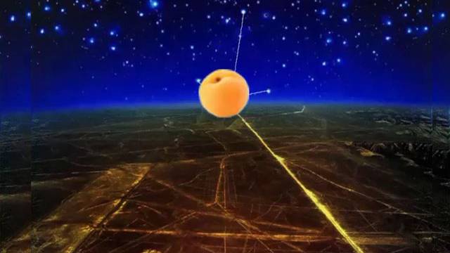 Наска? Довольно уже вокруг да около – школьная доска чертёжная это!