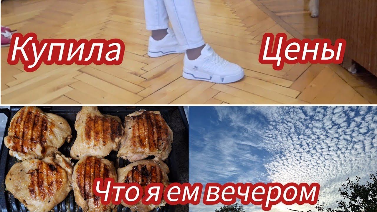 Семья из Мариуполя.Что можно есть вечером. Я стала привередливая очень #мариуполь #мариупольсегодня
