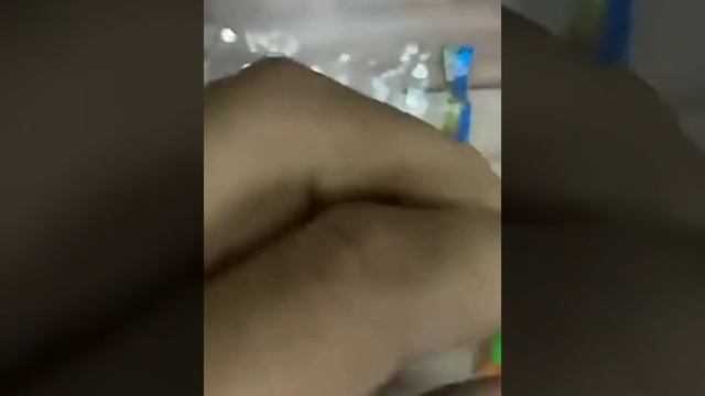 уи