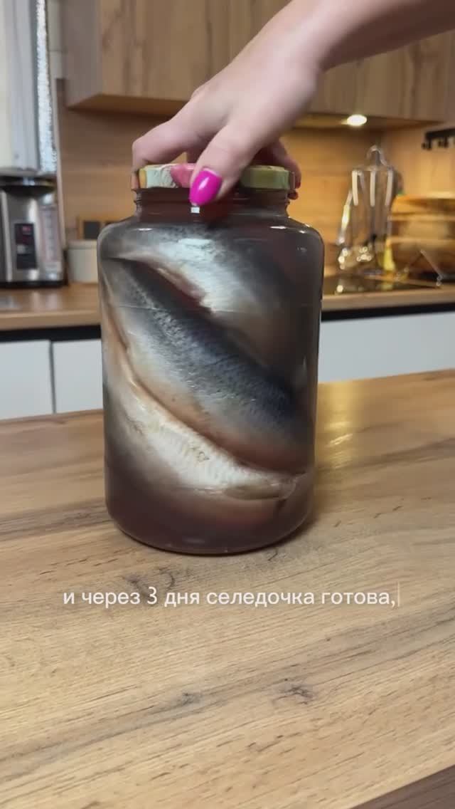 Нежнейшая свойская селёдочка