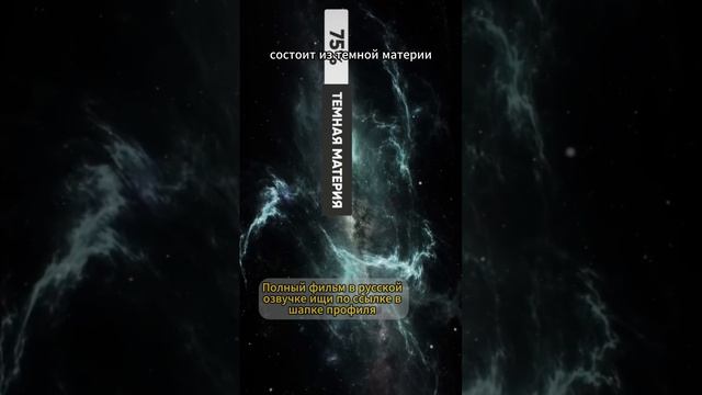 Самая древняя галактика