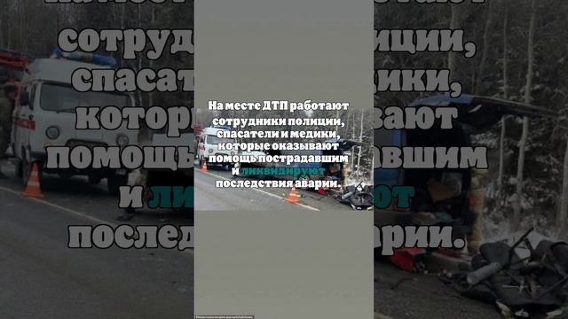 В Кировской области в ДТП с микроавтобусом погибли три человека