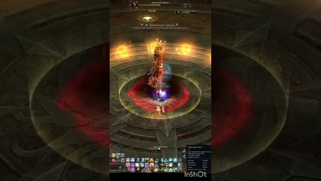 Как мы Самаэль фармили #aion #aionclassicru #gaming #games #twitch #funny #epicfails #shorts