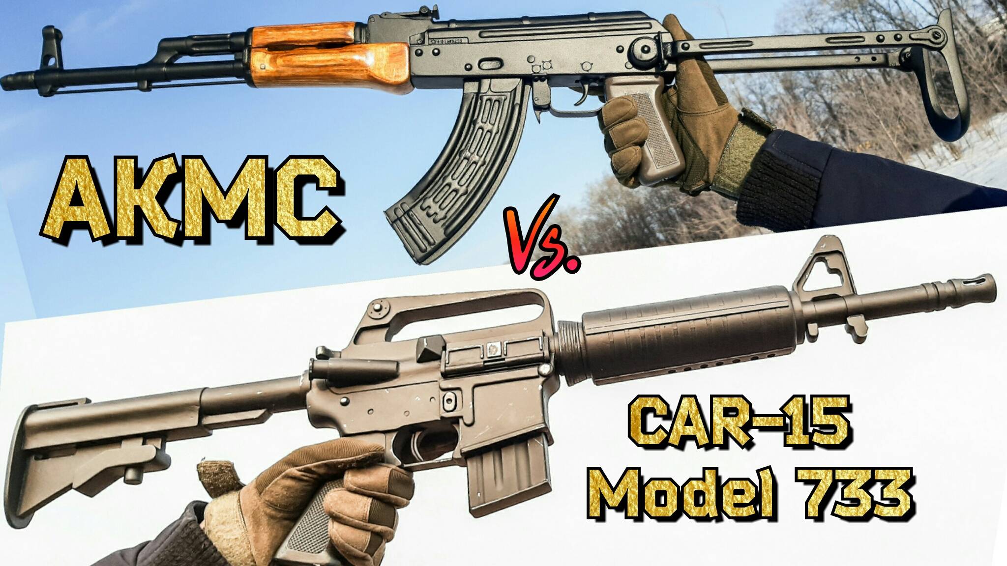 АКМС Vs. CAR-15 Model 733. Какой макет из дерева легче сделать. Оцениваем крафты