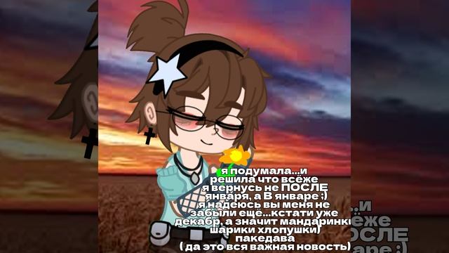 влажна...ой, то есть-ВАЖНАЯ НОВОСТЬ!