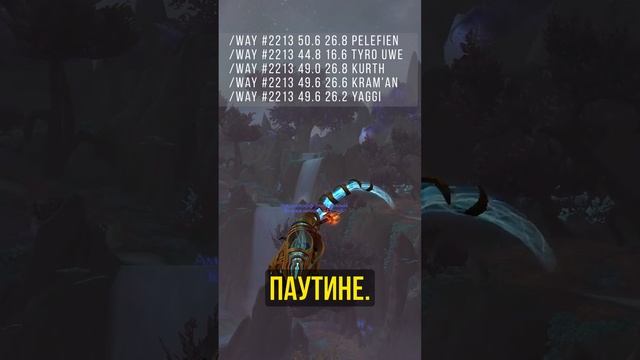 ОБМЕН ВАЛЮТЫ НА ЗОЛОТО WOW #фармзолота #worldofwarcraft #вов