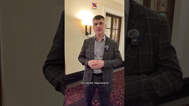 🧺 На новогоднем корпоративе Real Skills мы с радостью представили прачечное оборудование