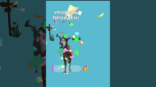 дай лапу