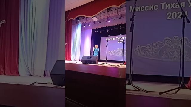 Миссис Тихая Удмуртия