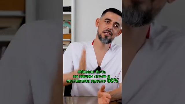 Для здоровья кожи. Часть 2