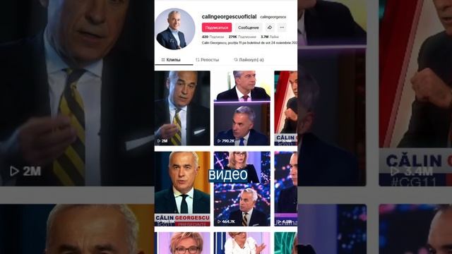 Выборы  президента отменили: ВИНОВАТ ТИКТОК