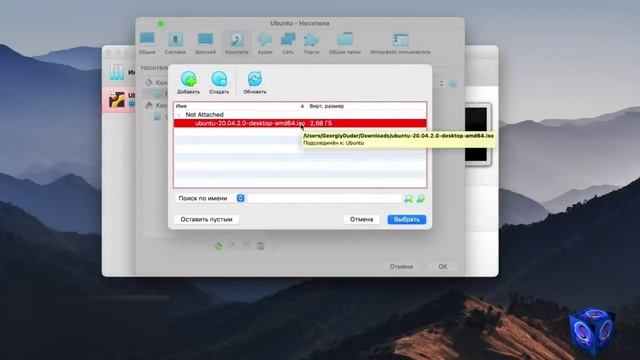 как установить линукс , установка ubuntu Linux для начинающих Урок 2 , установка virtualbox