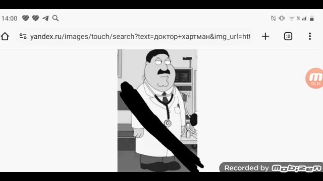 умер доктор Хартман ДТВ 07.12.2024