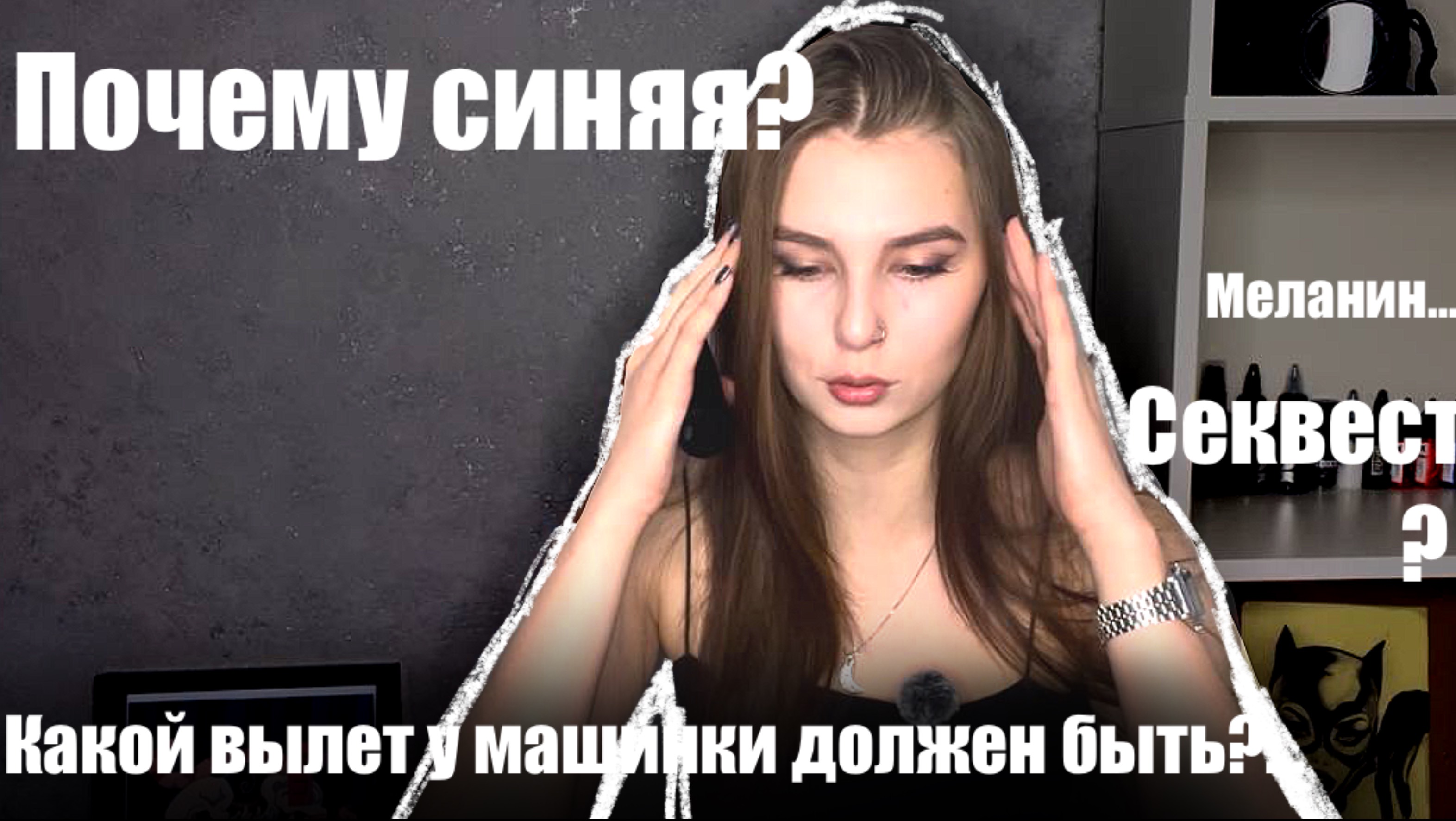 Какой должен быть вылет у машинки? Почему тату держится в коже? И почему она со временем блекнет?